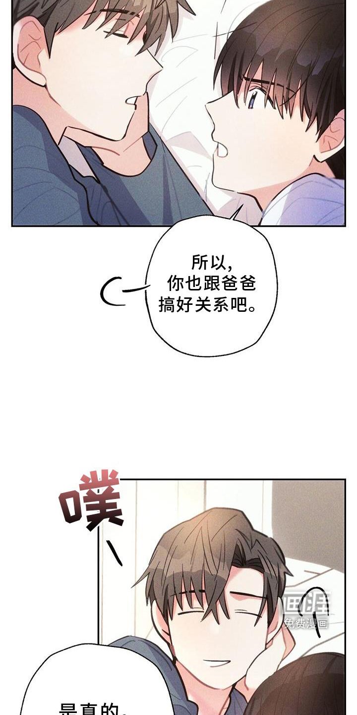 第134章：幸福