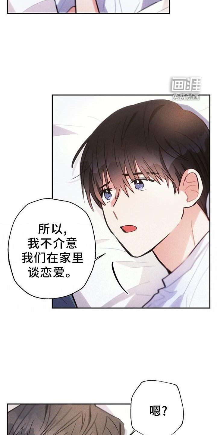 第134章：幸福