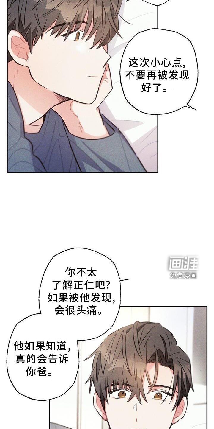 第134章：幸福