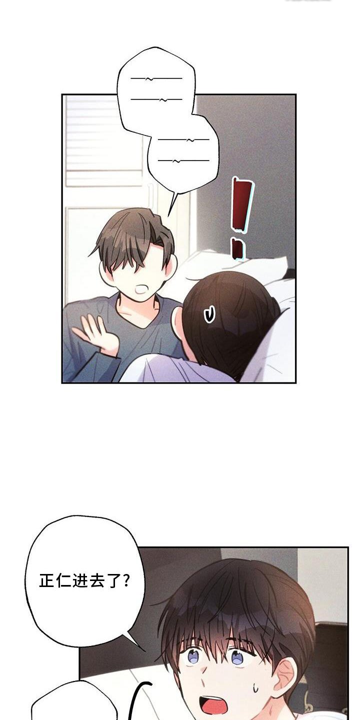 第134章：幸福