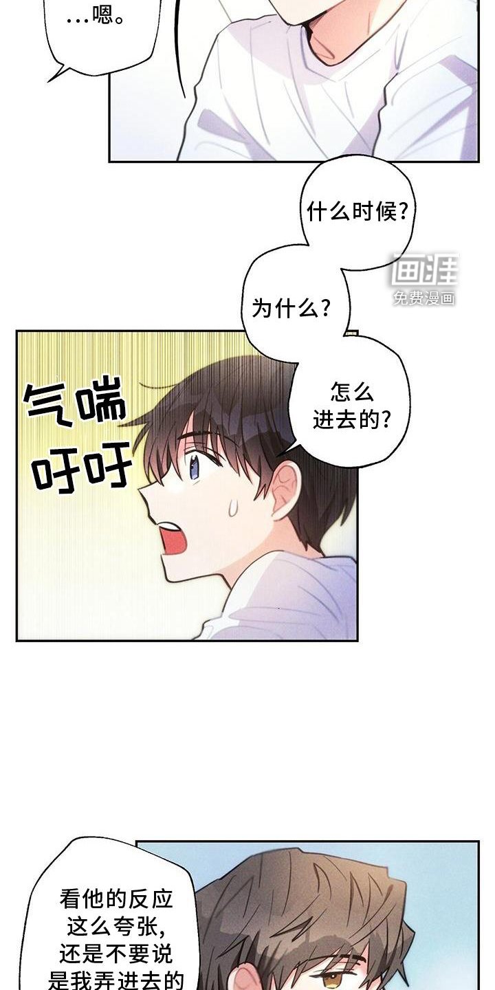 第134章：幸福