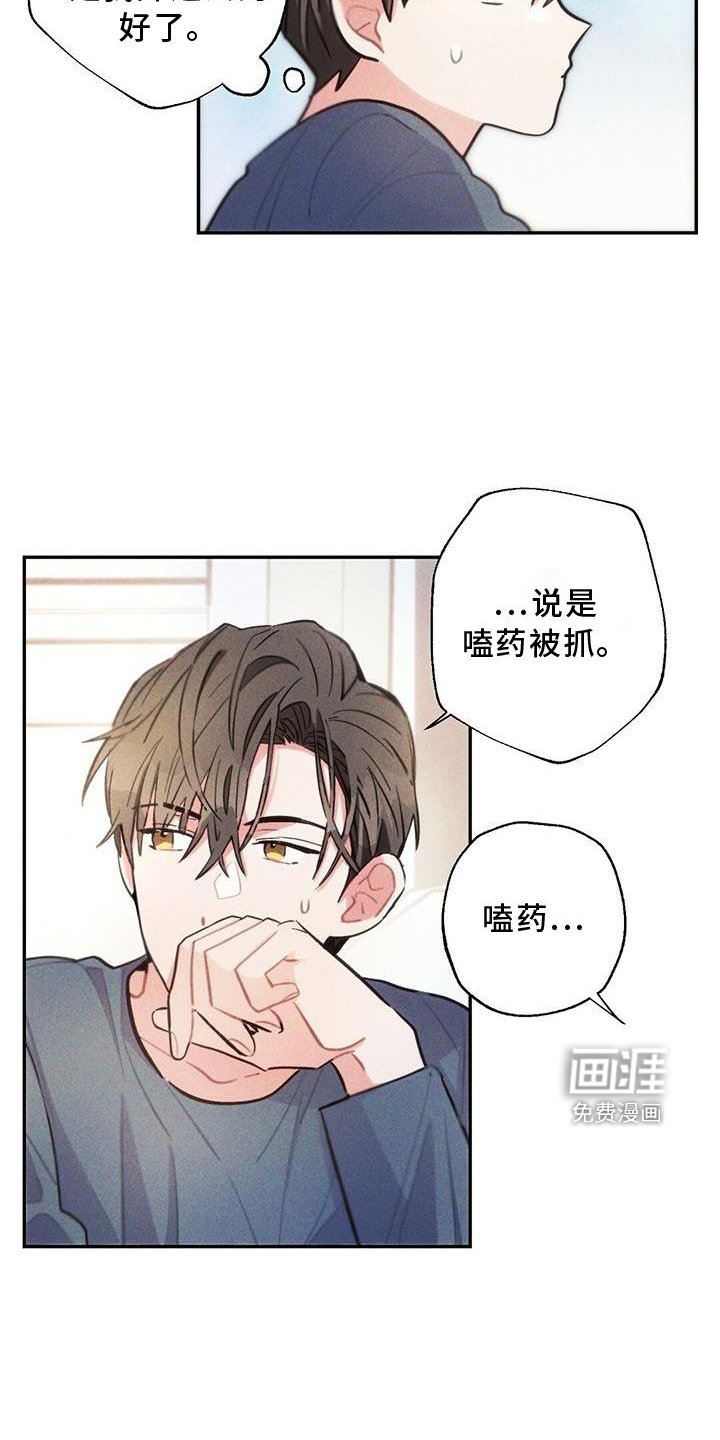 第134章：幸福