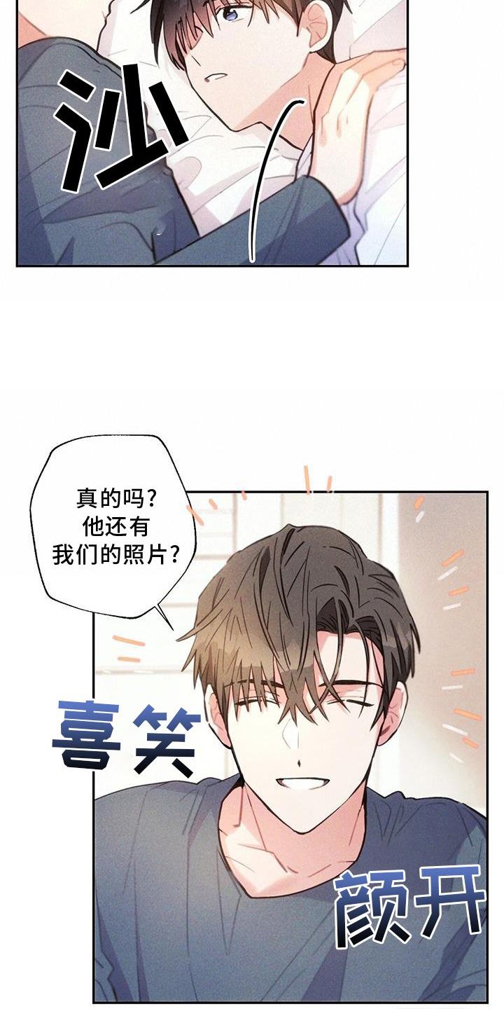 第134章：幸福