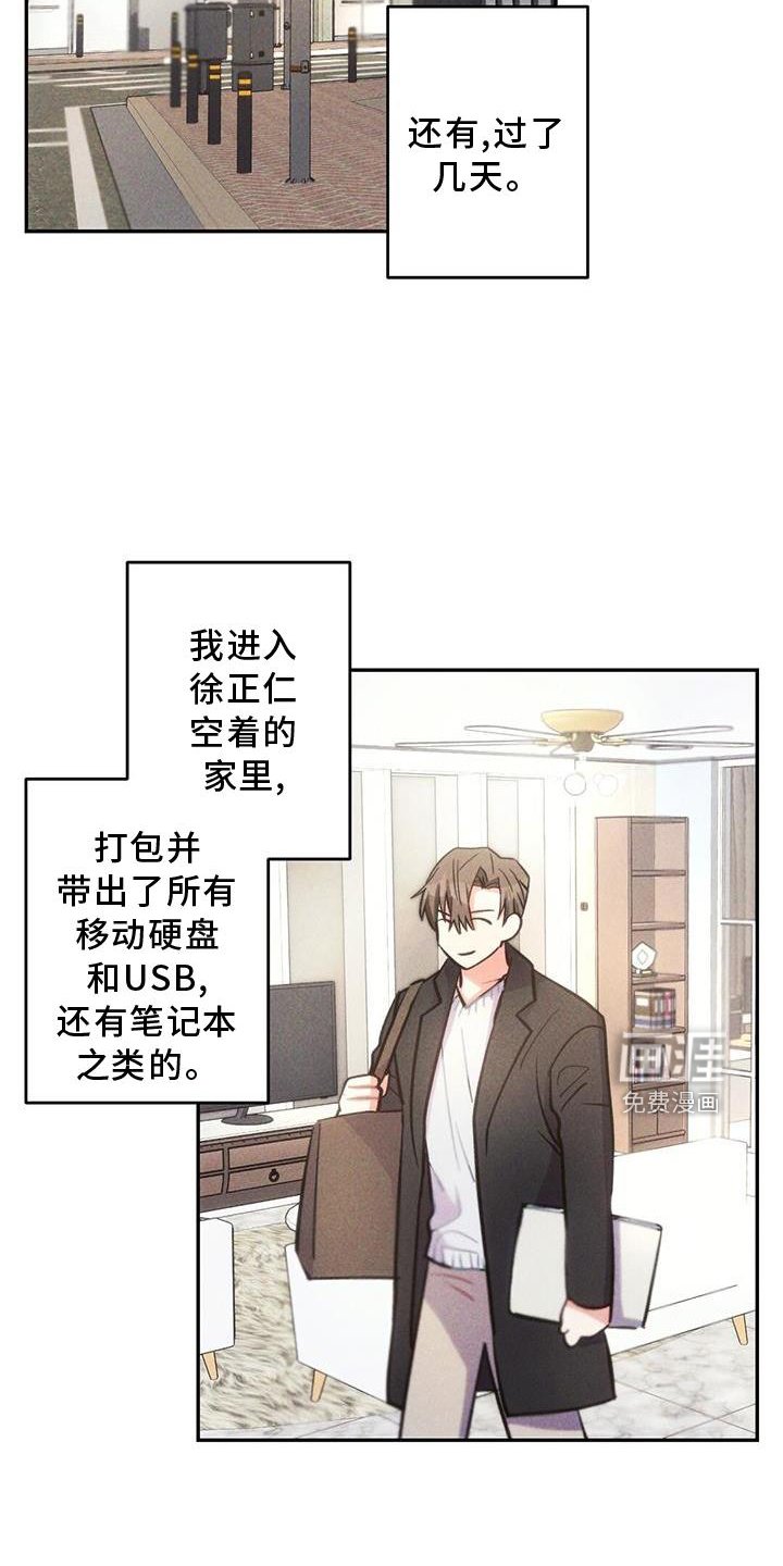 第134章：幸福