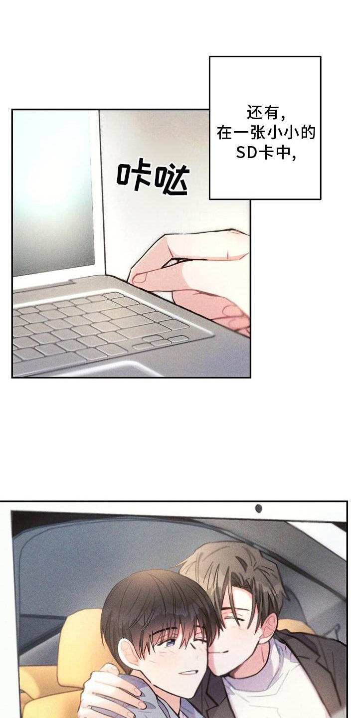 第134章：幸福