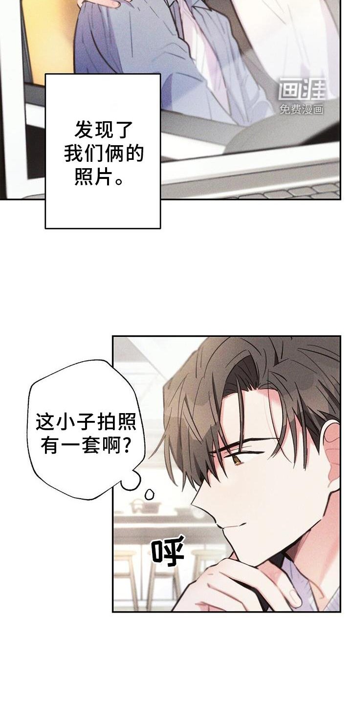 第134章：幸福