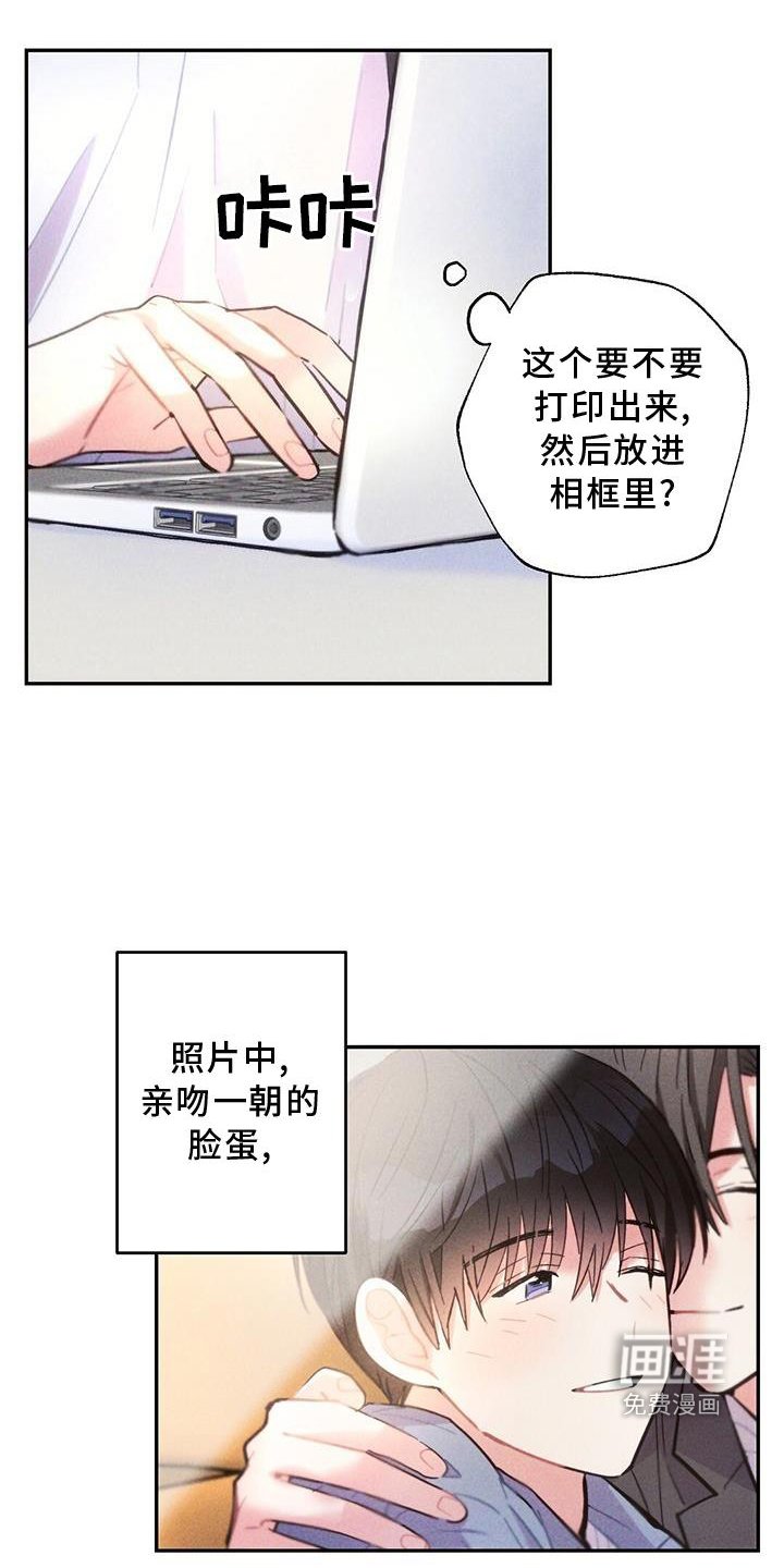 第134章：幸福