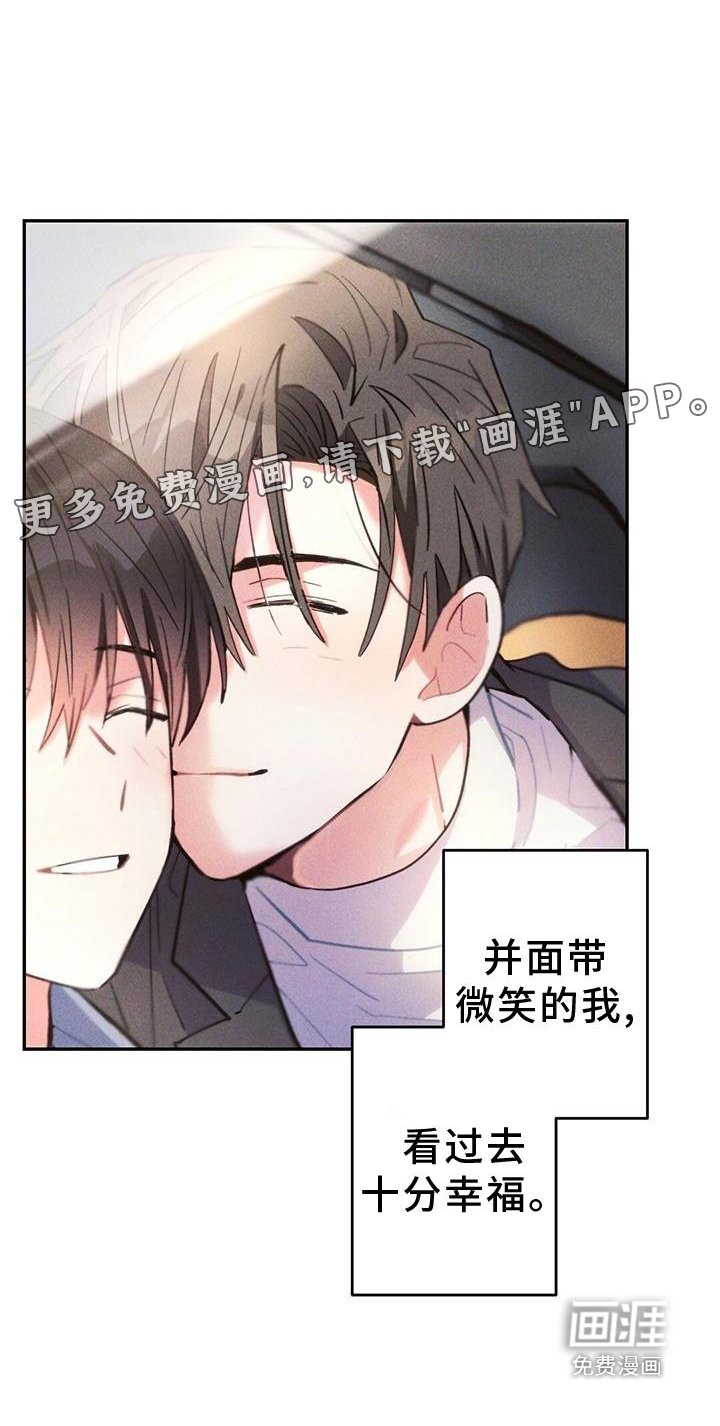 第134章：幸福