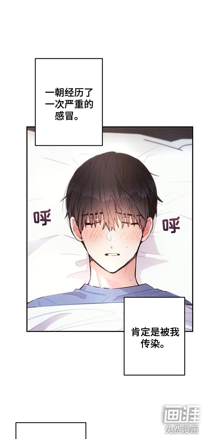 第135章：亲生母亲