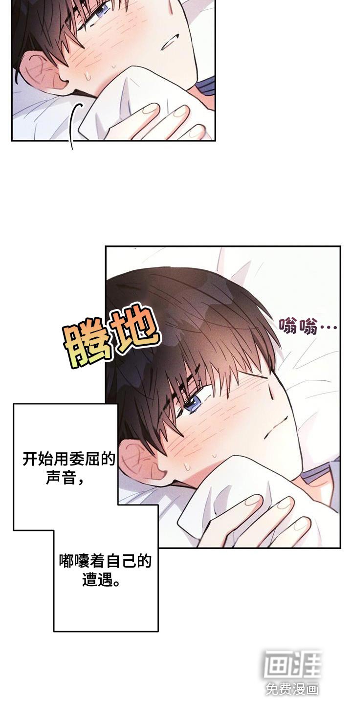 第135章：亲生母亲