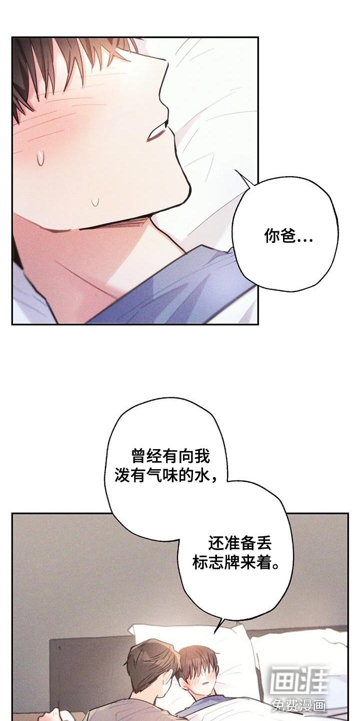 第135章：亲生母亲