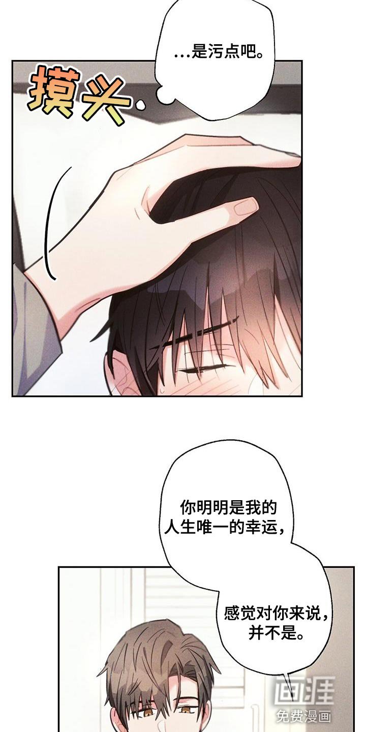 第135章：亲生母亲