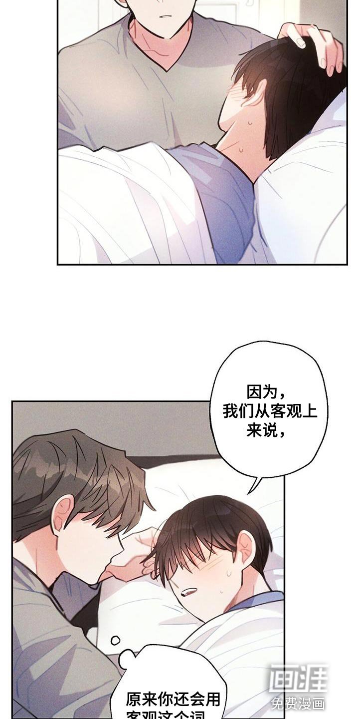 第135章：亲生母亲