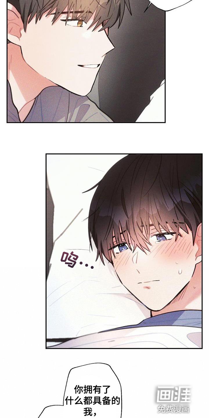 第135章：亲生母亲