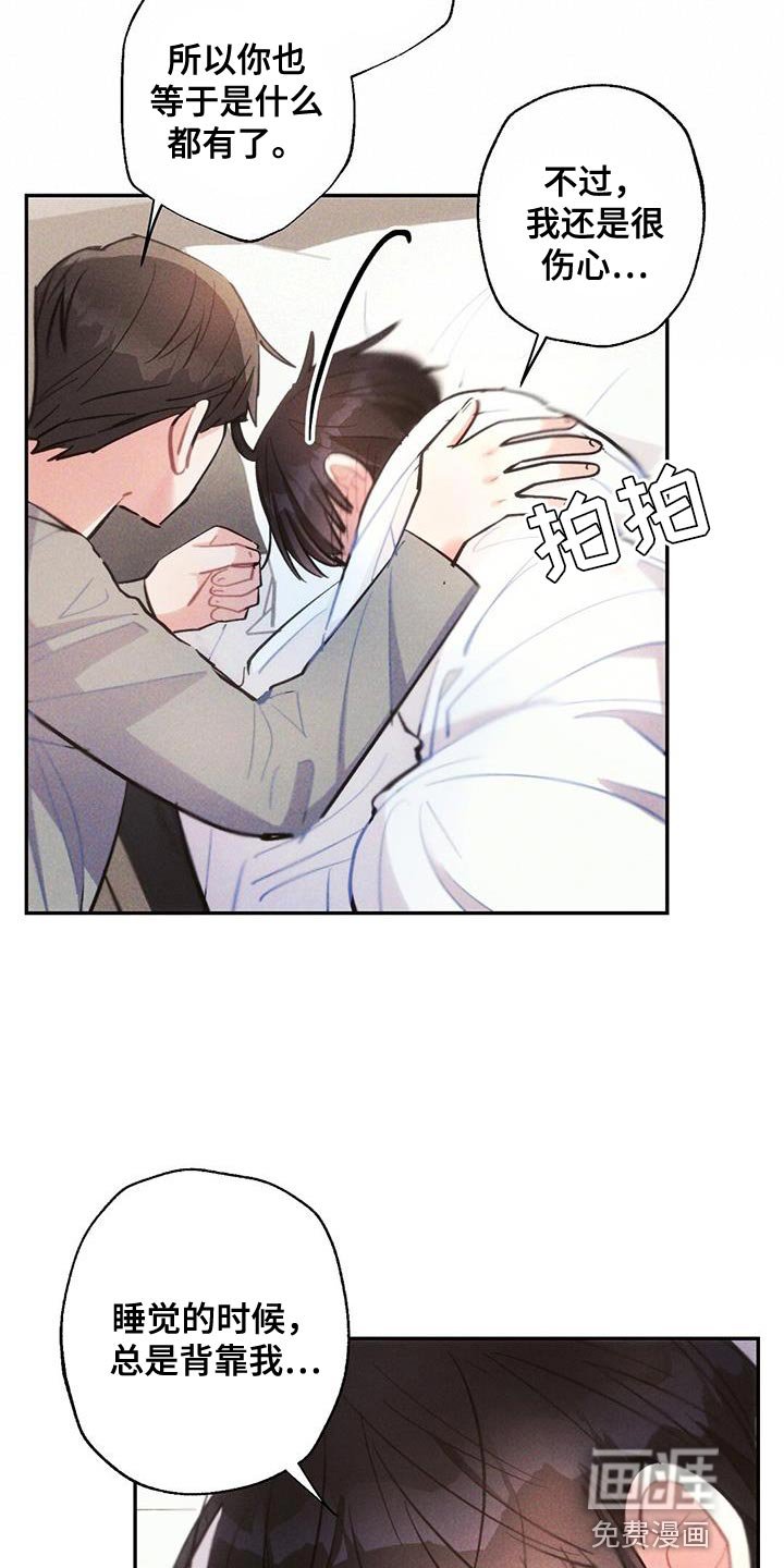 第135章：亲生母亲