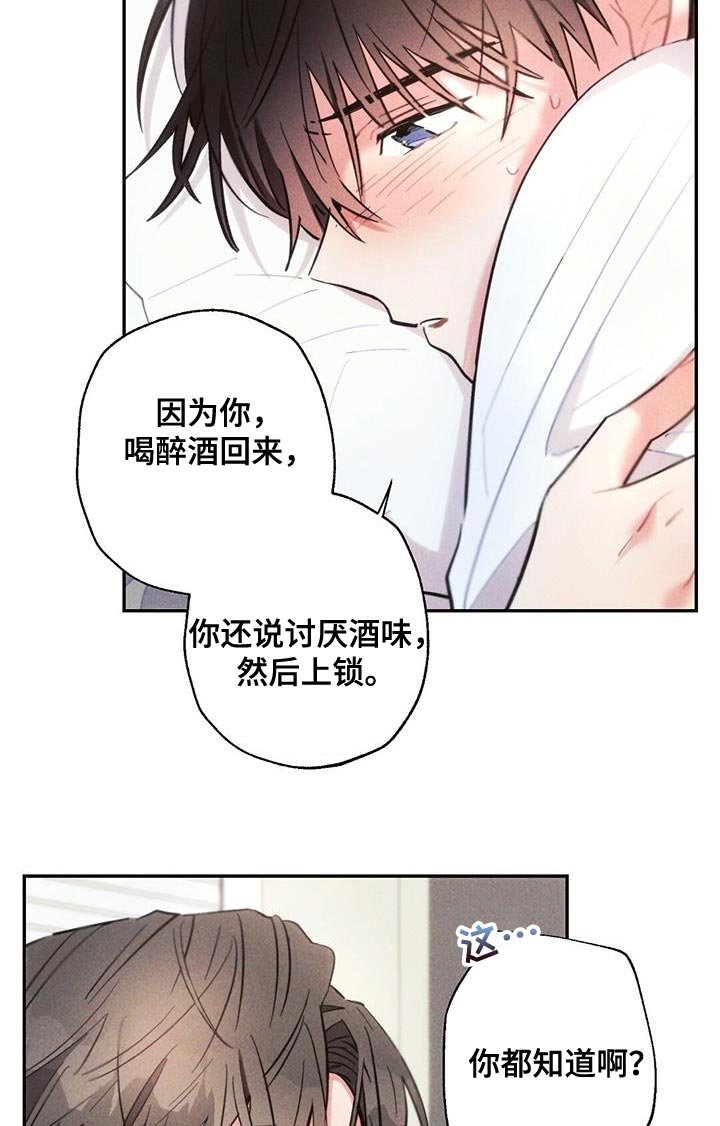 第135章：亲生母亲