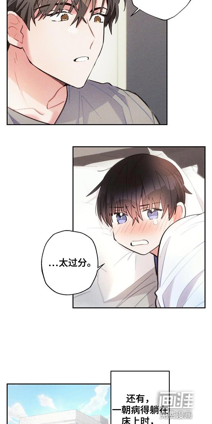 第135章：亲生母亲
