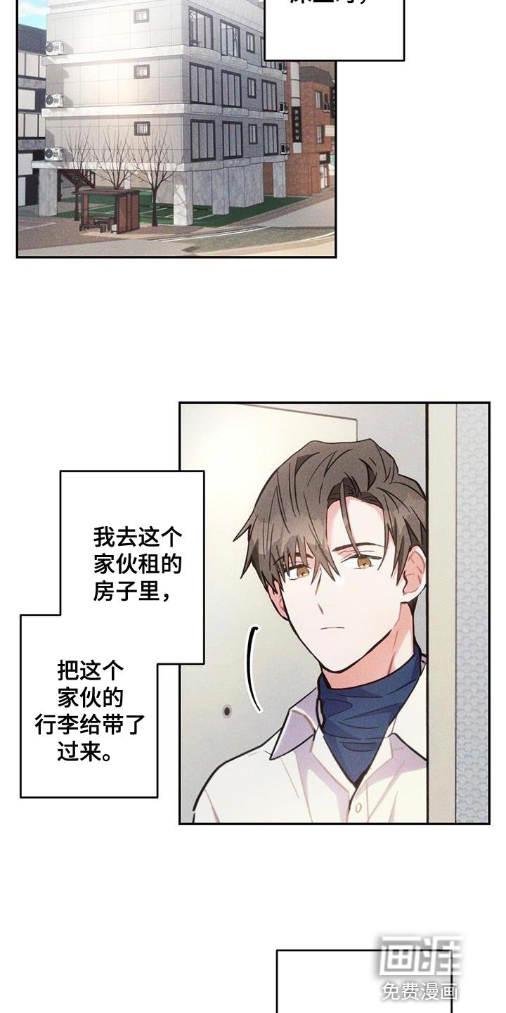 第135章：亲生母亲