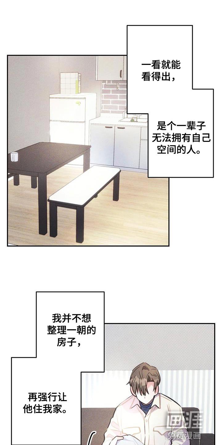 第135章：亲生母亲