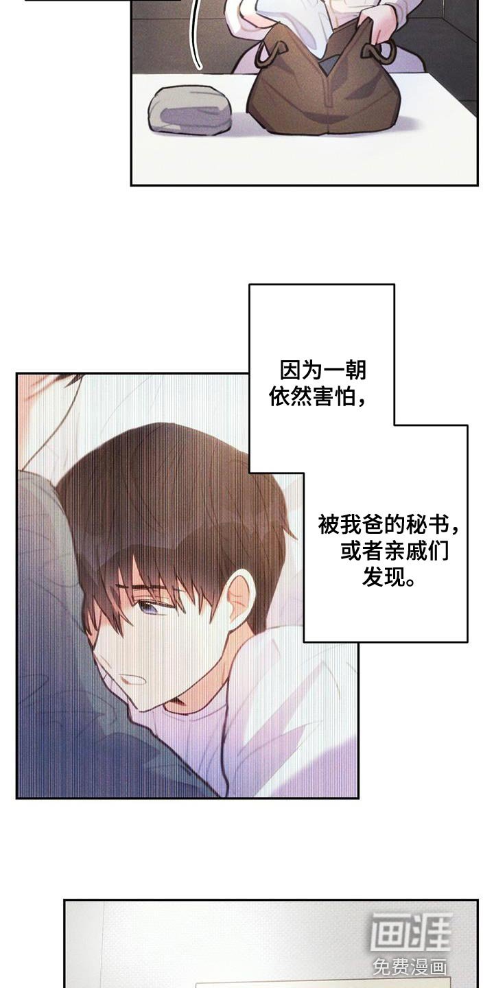 第135章：亲生母亲