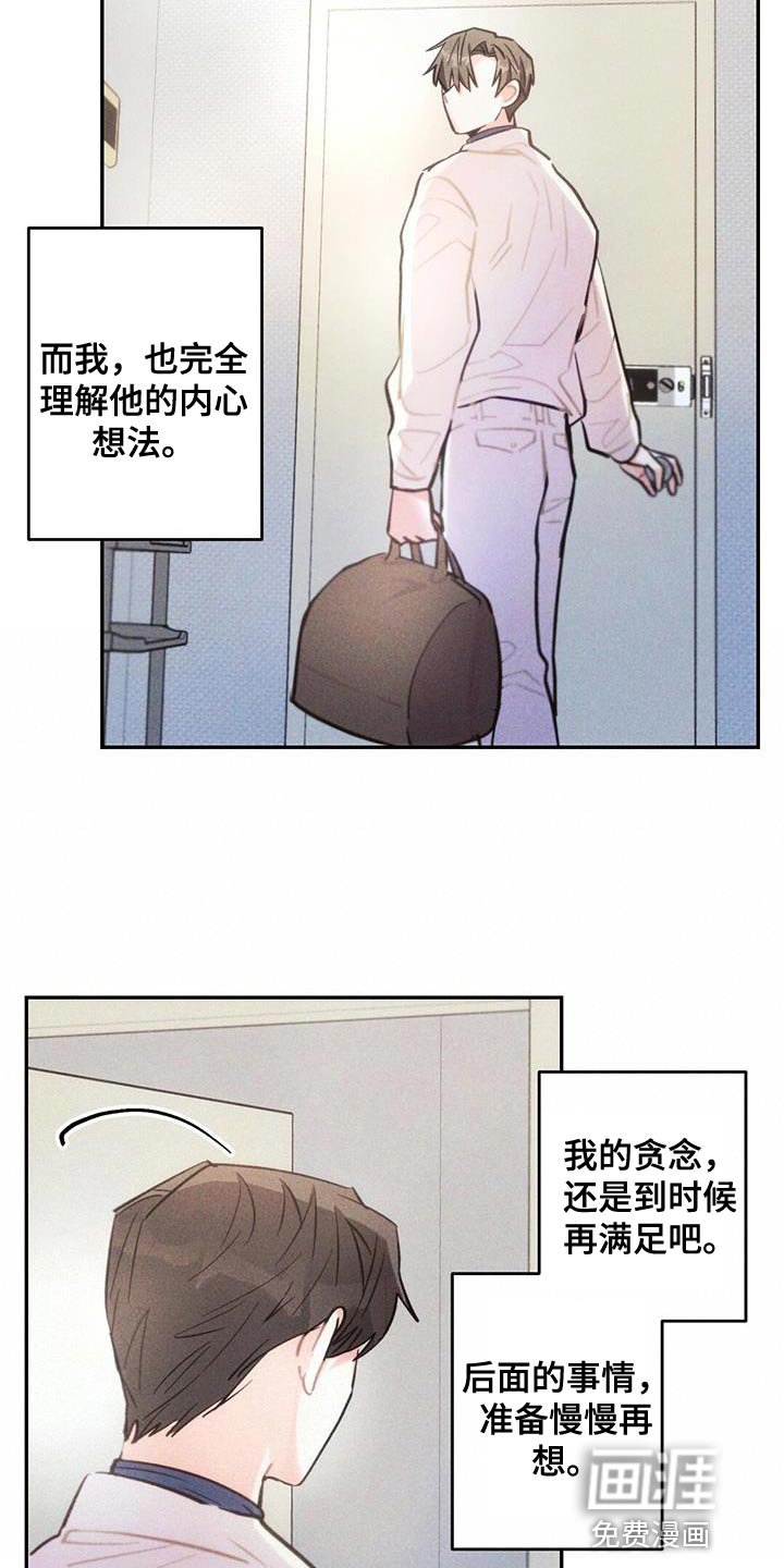 第135章：亲生母亲