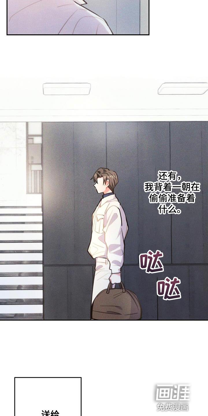 第135章：亲生母亲