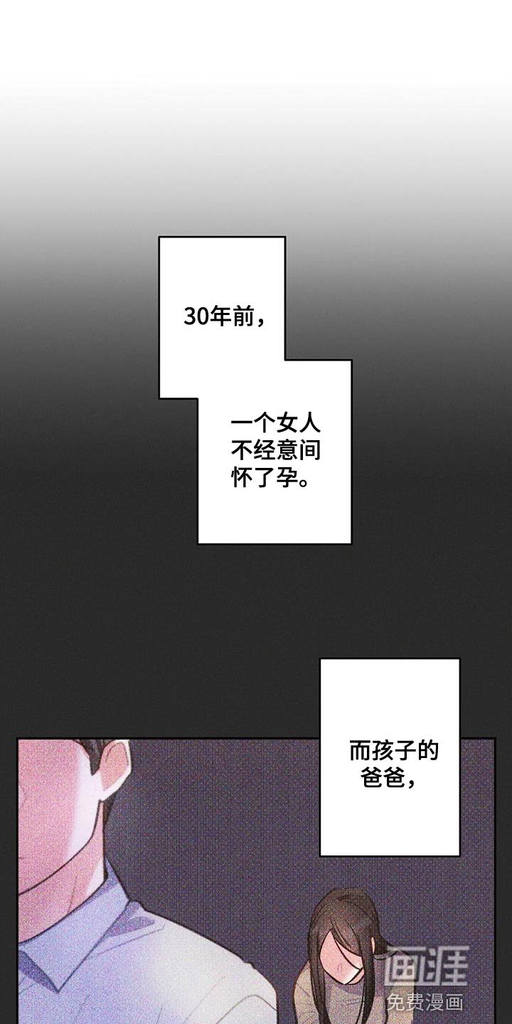 第136章：希望能顺利