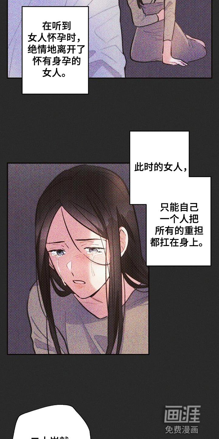 第136章：希望能顺利