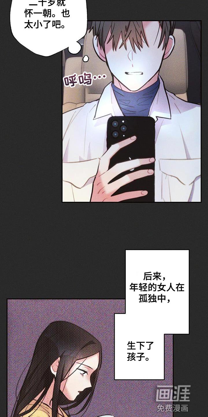第136章：希望能顺利