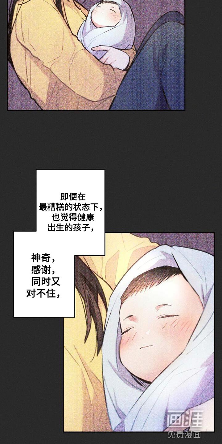第136章：希望能顺利