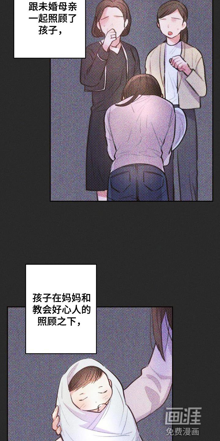 第136章：希望能顺利