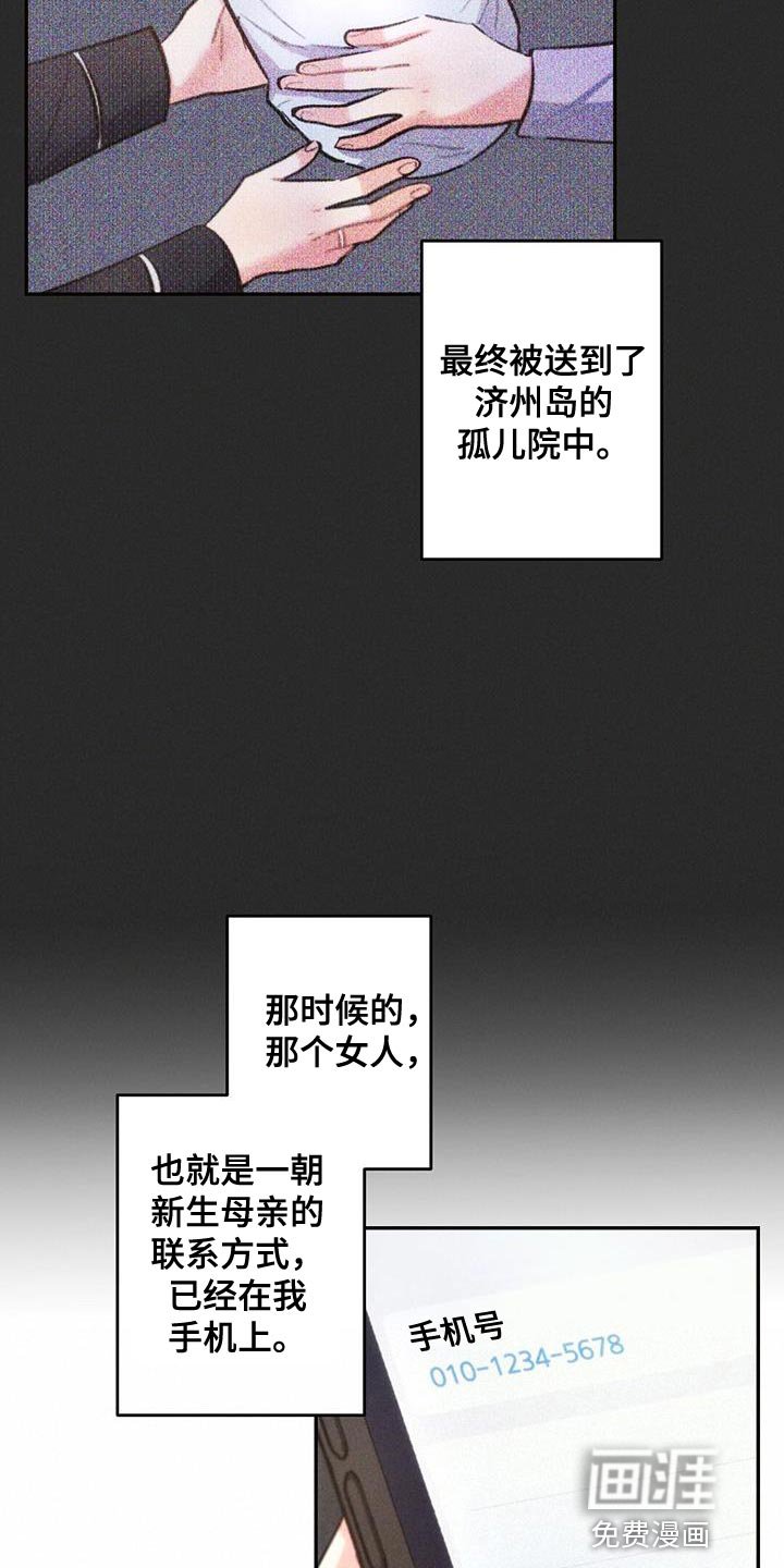 第136章：希望能顺利