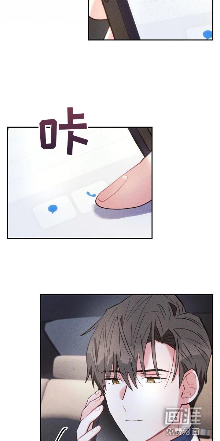 第136章：希望能顺利