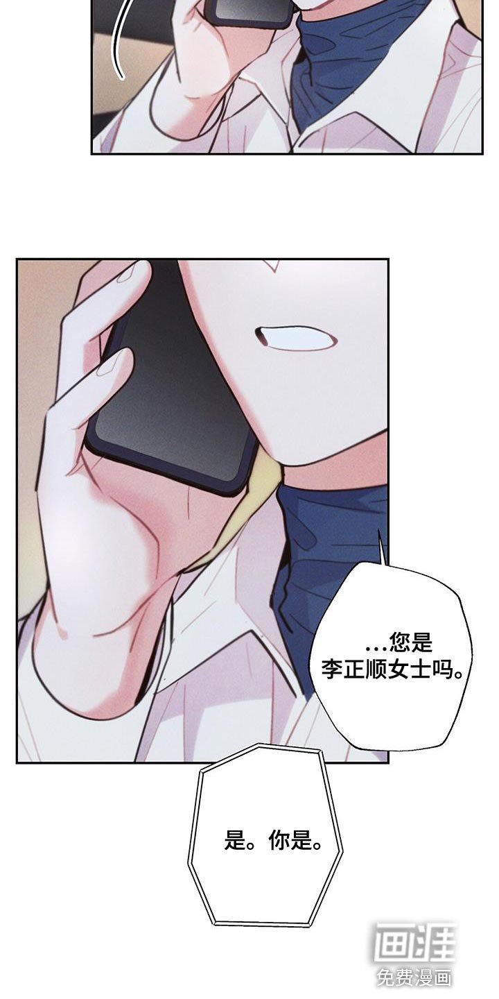 第136章：希望能顺利