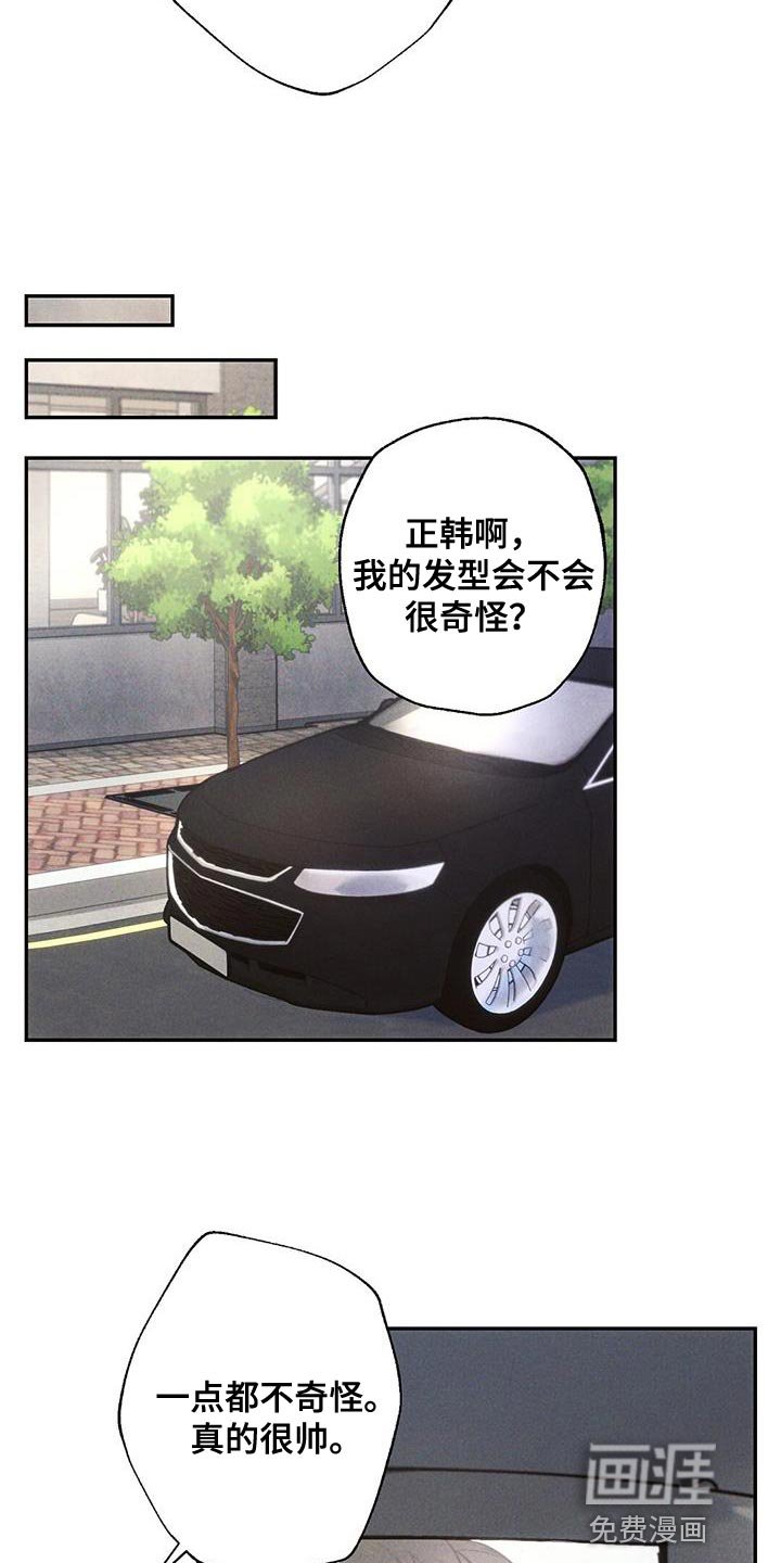 第136章：希望能顺利