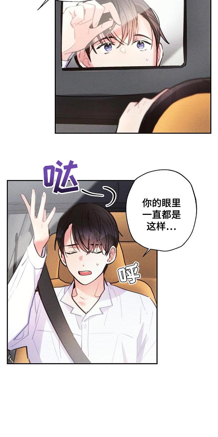 第136章：希望能顺利