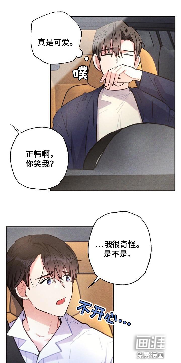 第136章：希望能顺利