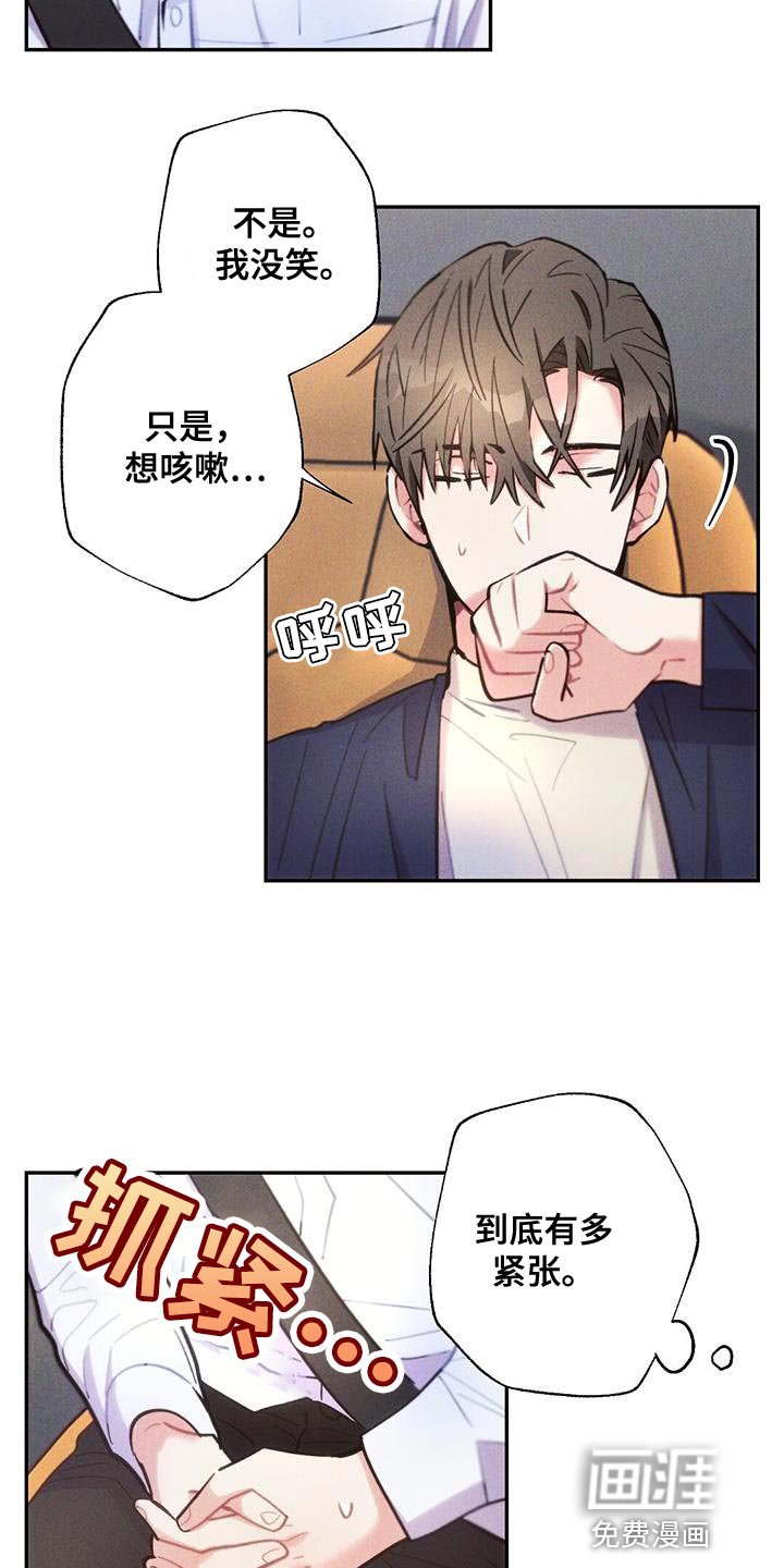 第136章：希望能顺利