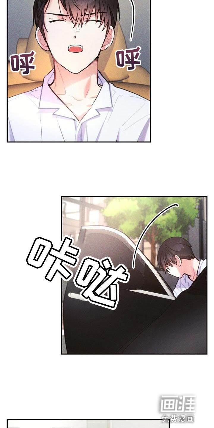 第136章：希望能顺利