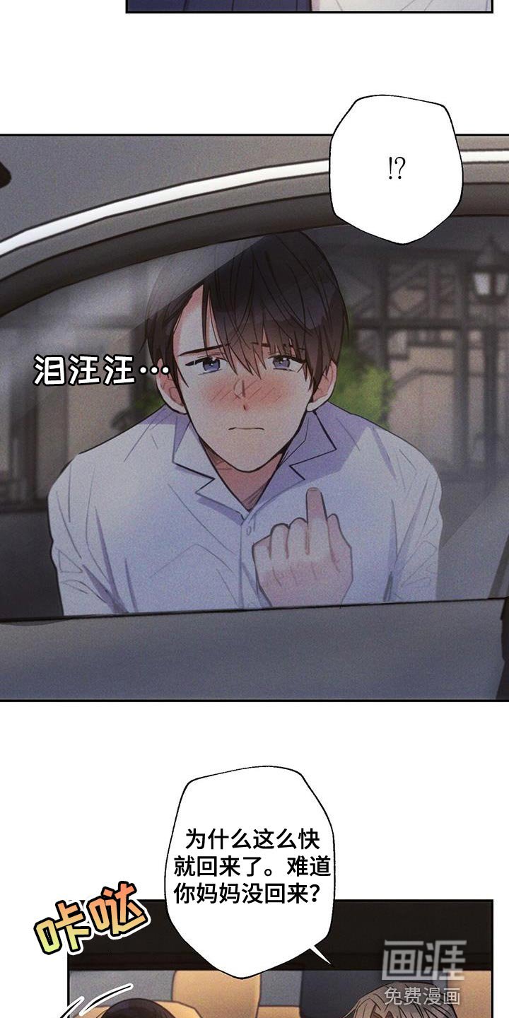 第137章：飙泪键