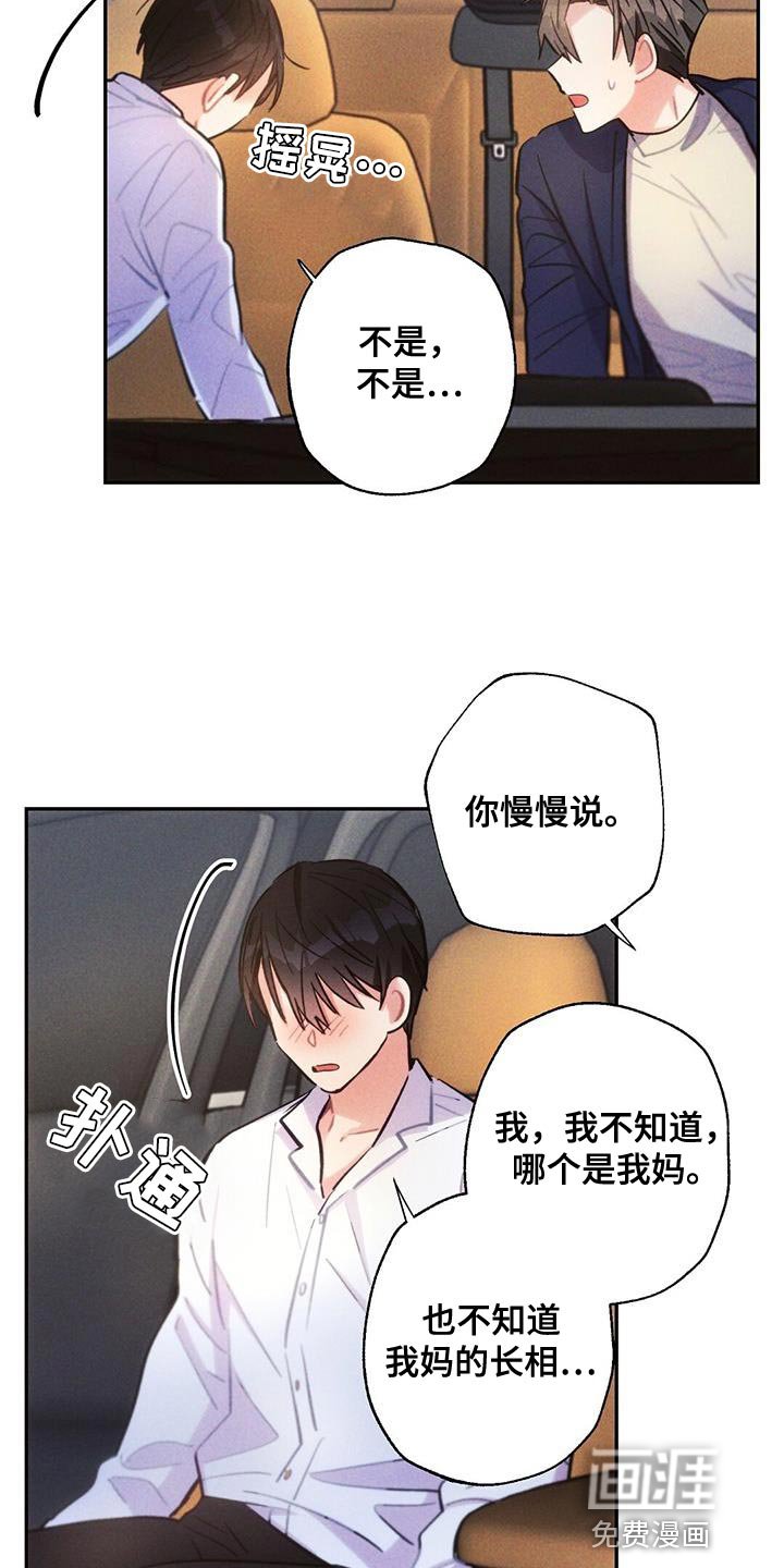第137章：飙泪键