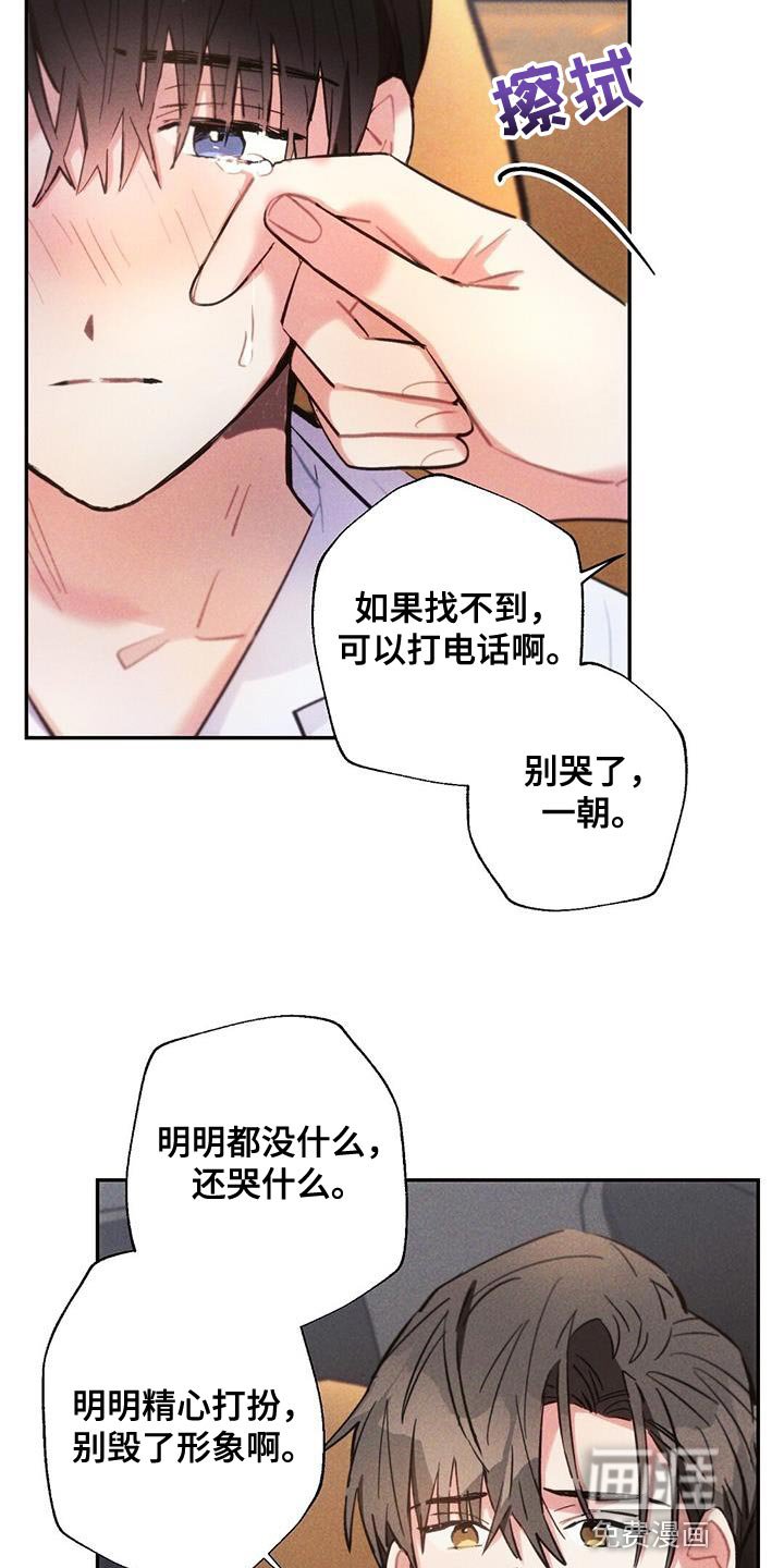 第137章：飙泪键