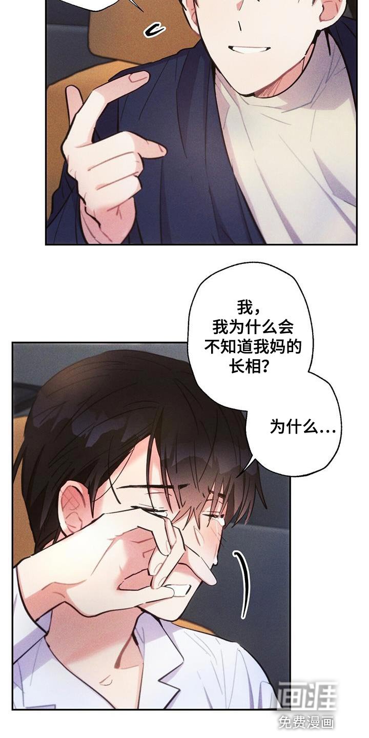 第137章：飙泪键