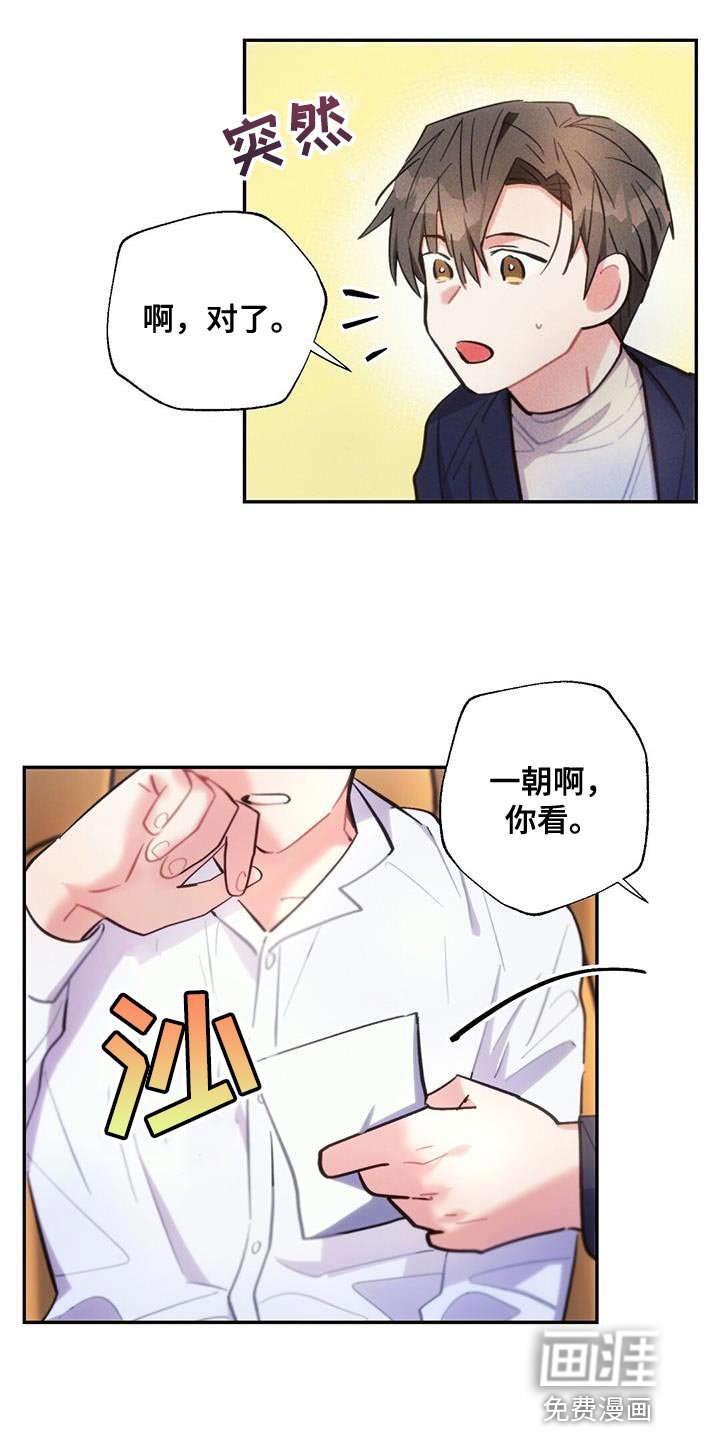 第137章：飙泪键
