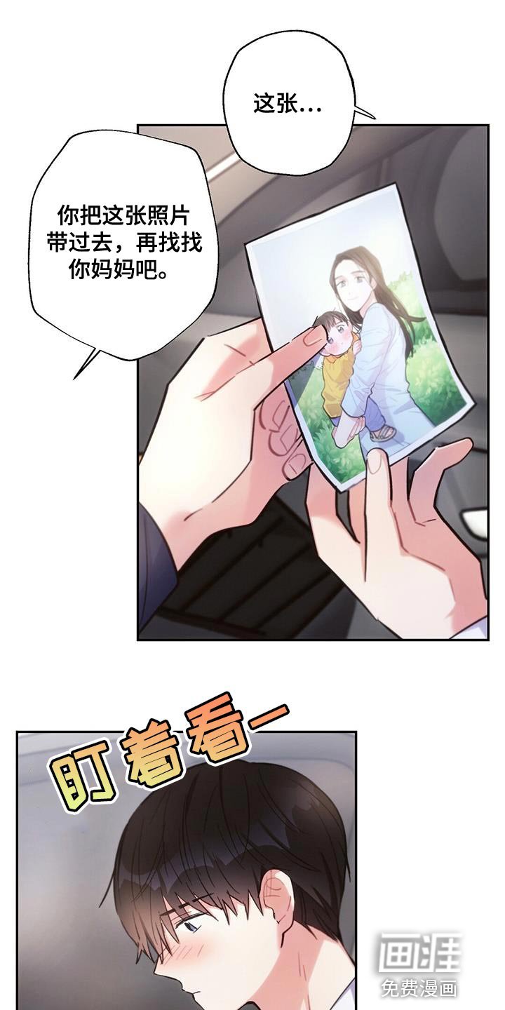 第137章：飙泪键