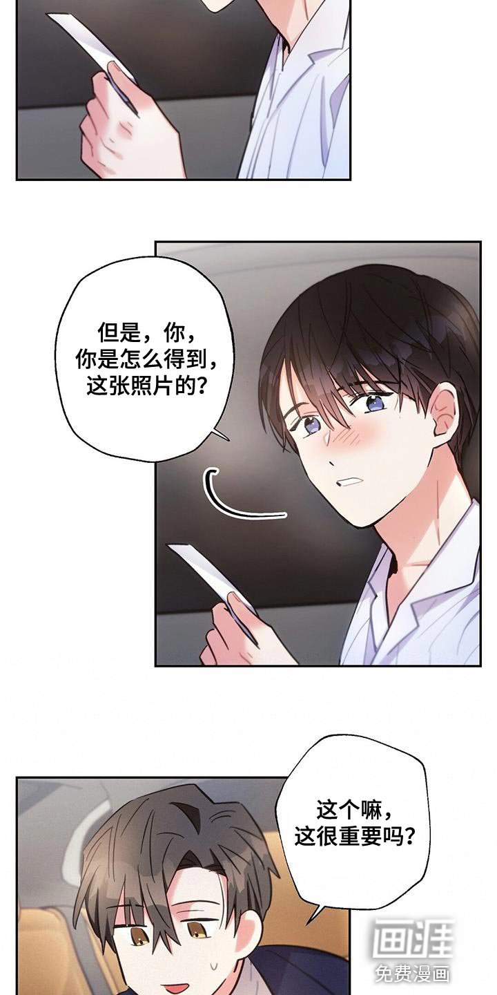 第137章：飙泪键