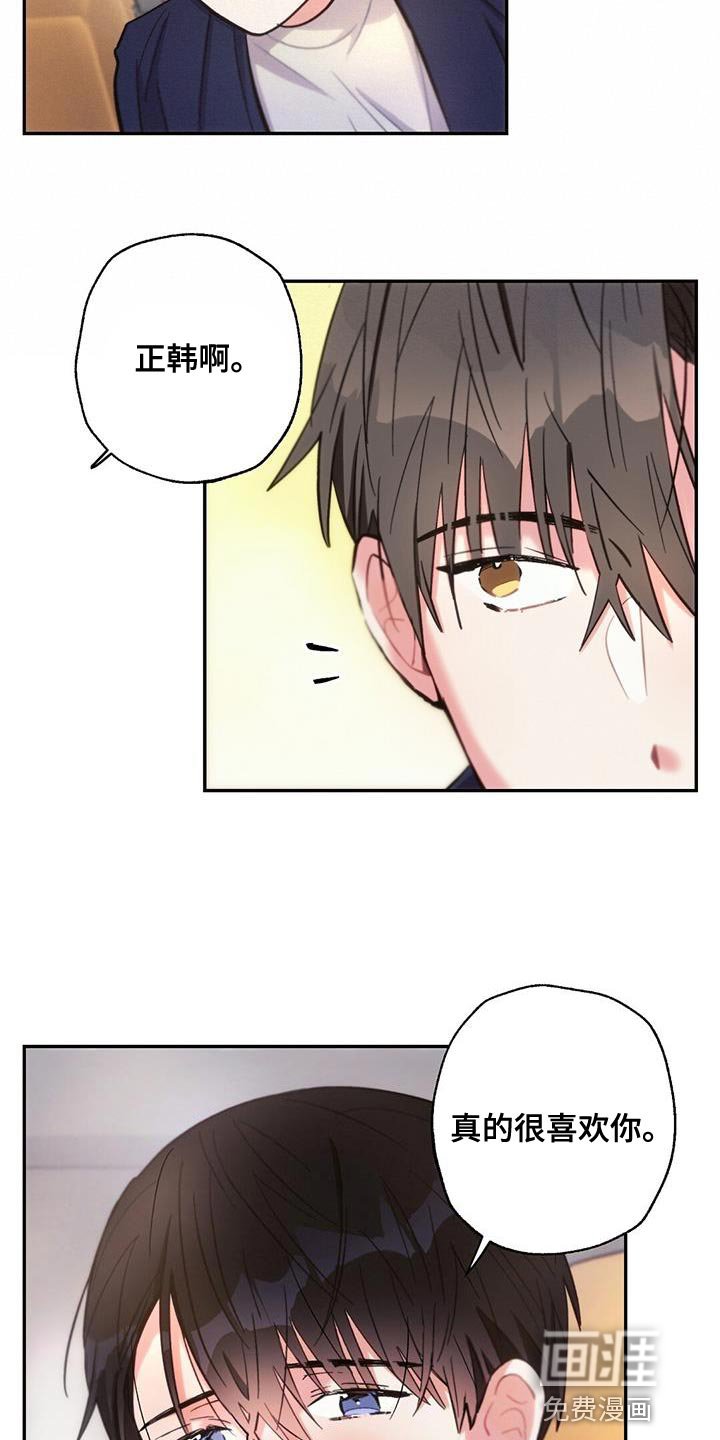 第137章：飙泪键