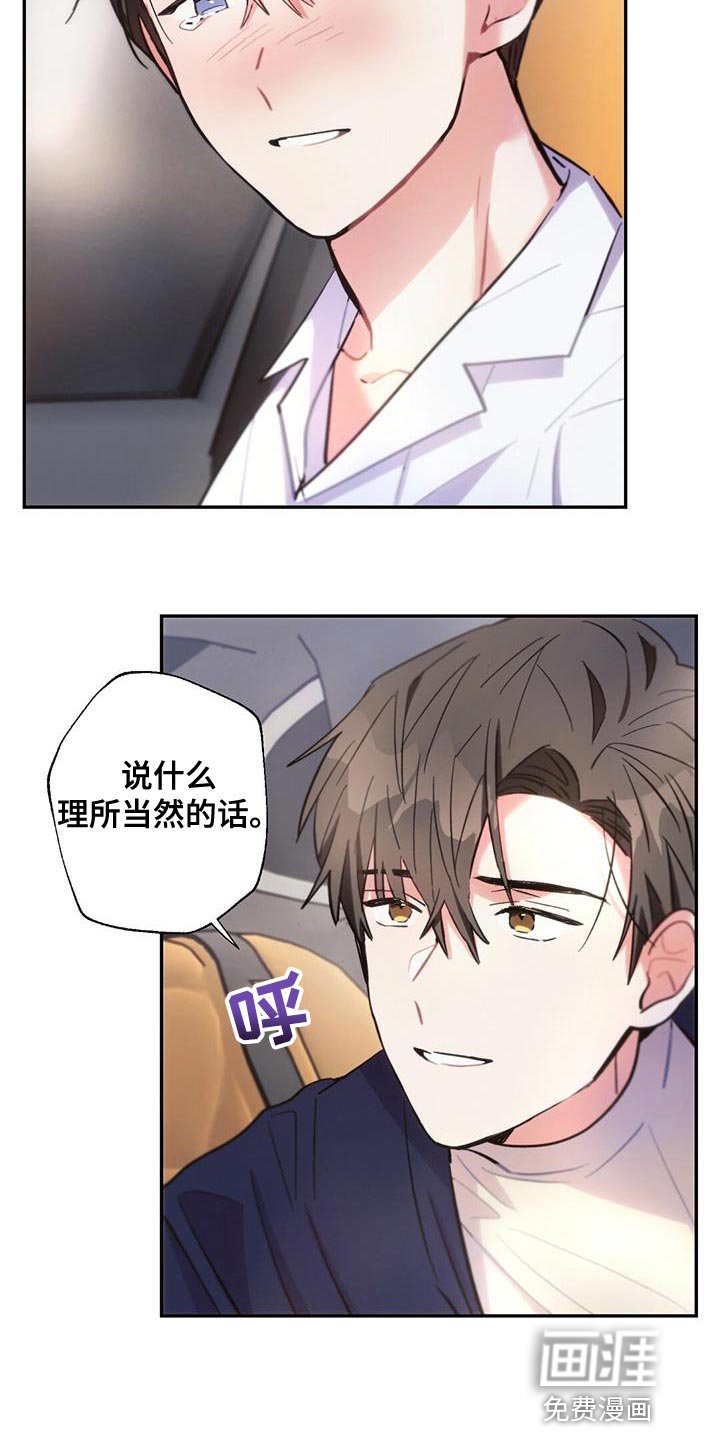 第137章：飙泪键