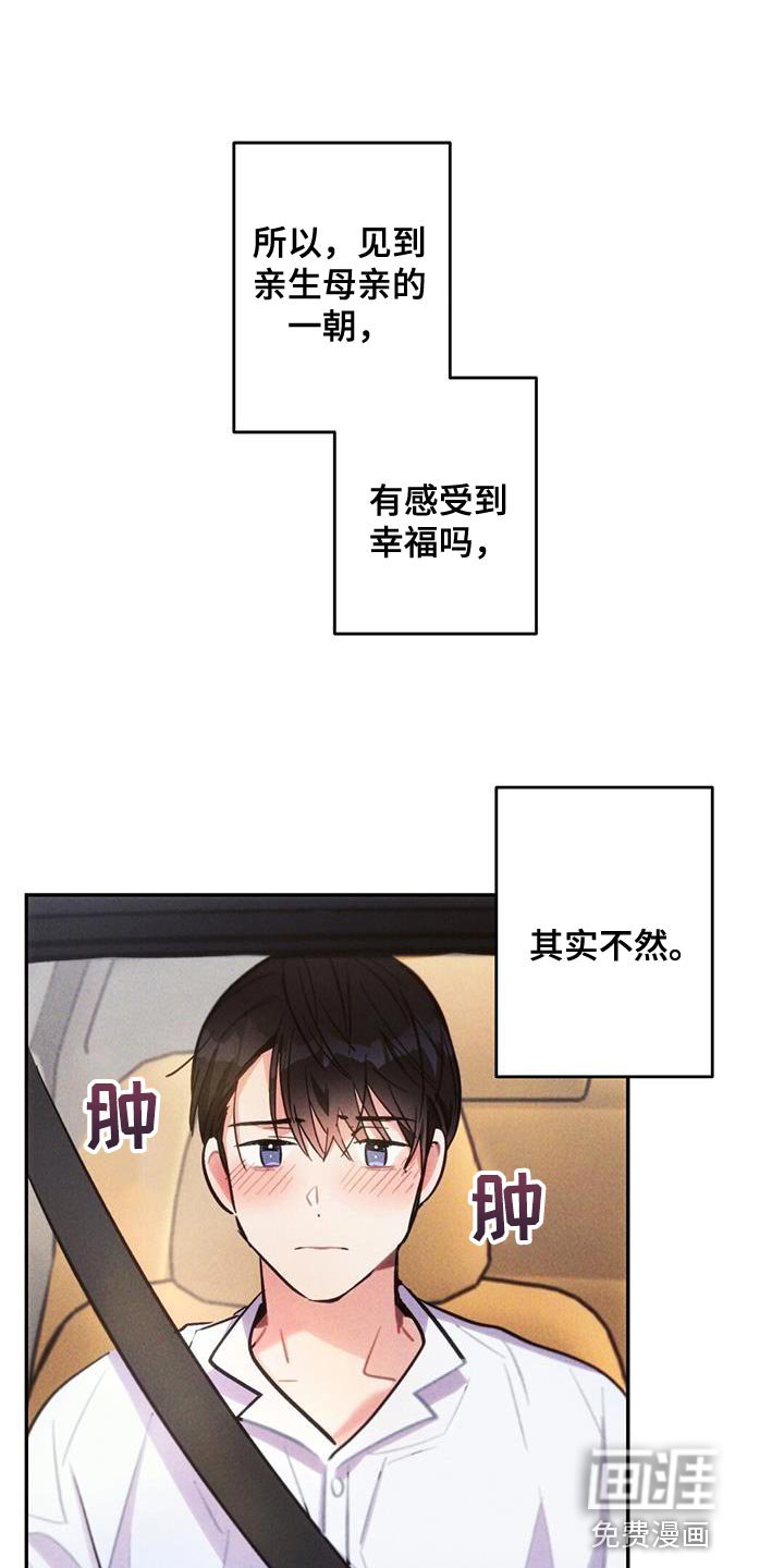 第137章：飙泪键