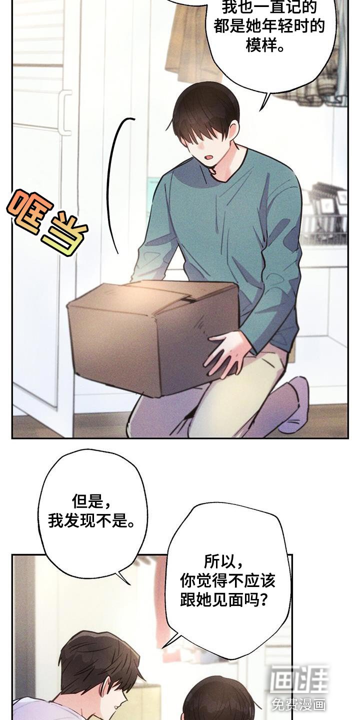 第137章：飙泪键